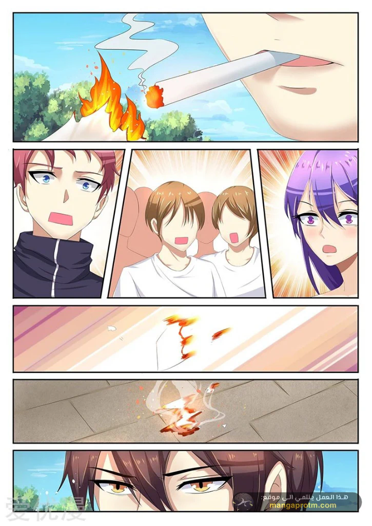 Chapter Image 8