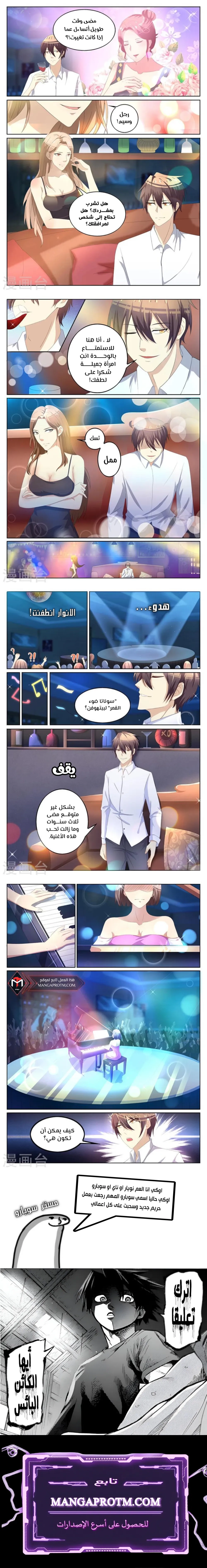 Chapter Image 3