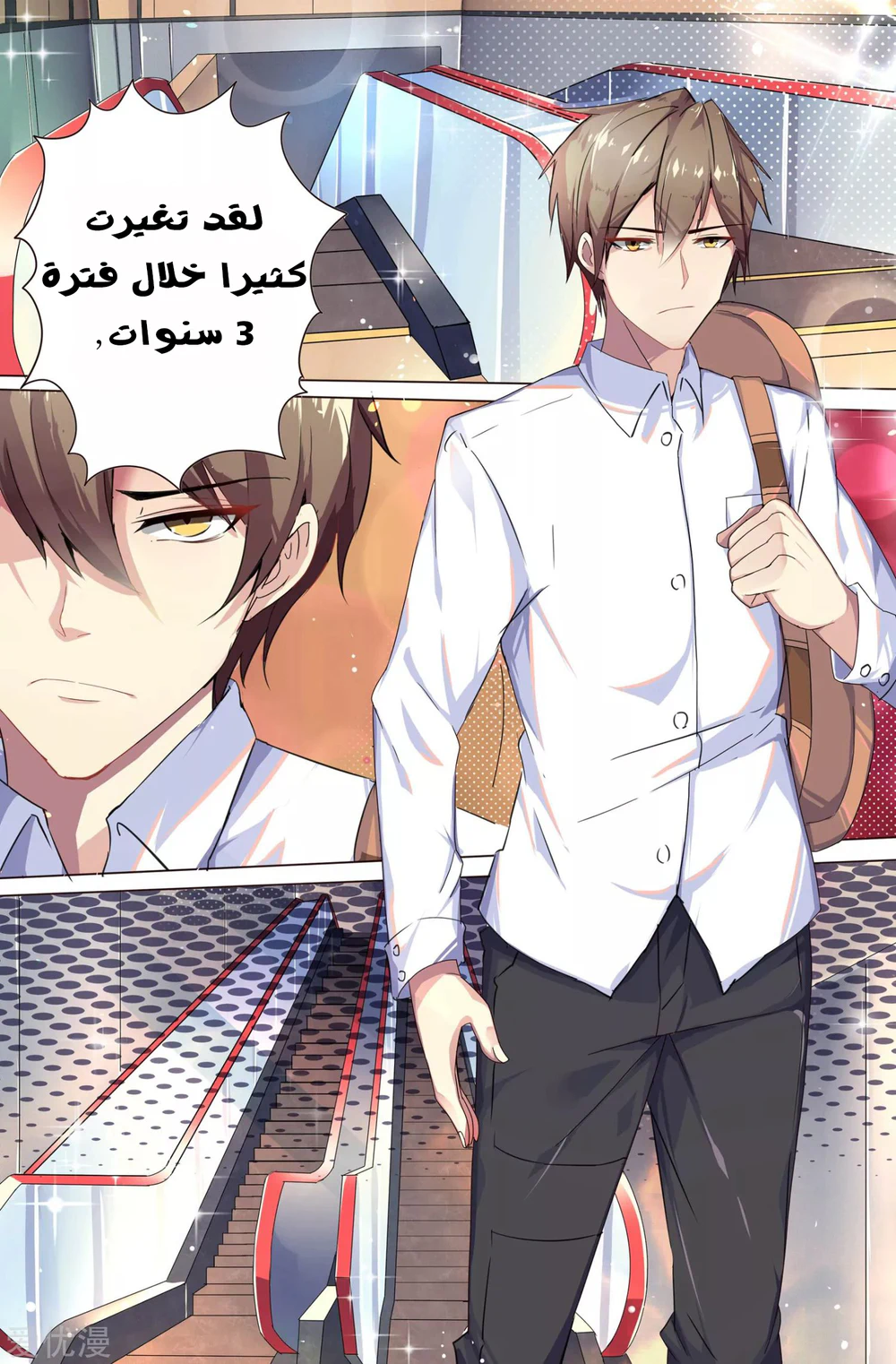 Chapter Image 4