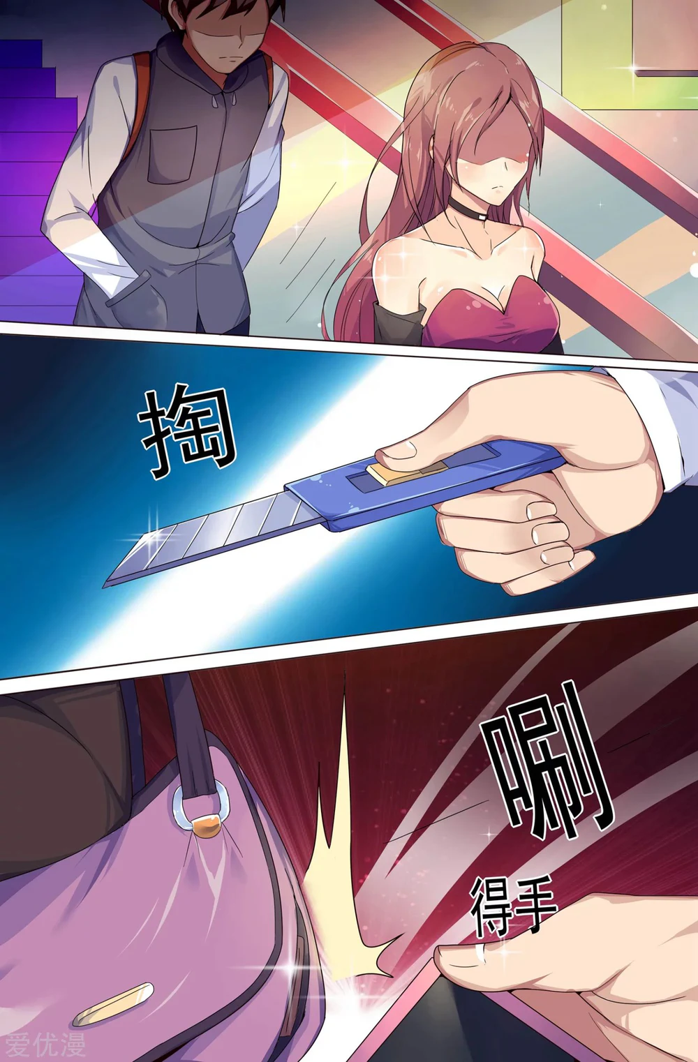 Chapter Image 6