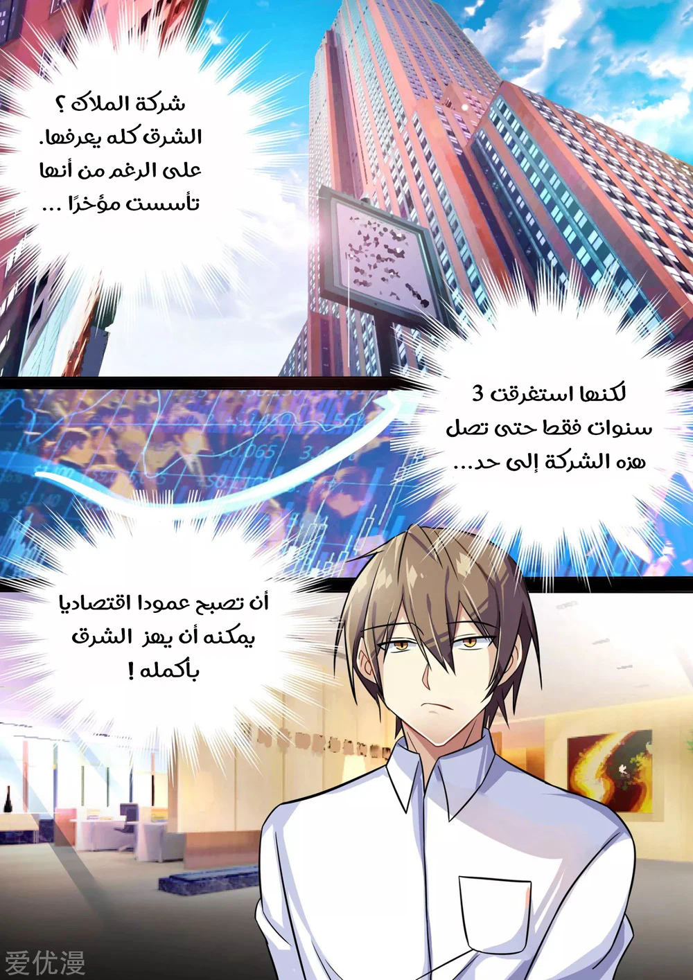 Chapter Image 12