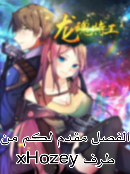 Chapter Image 1