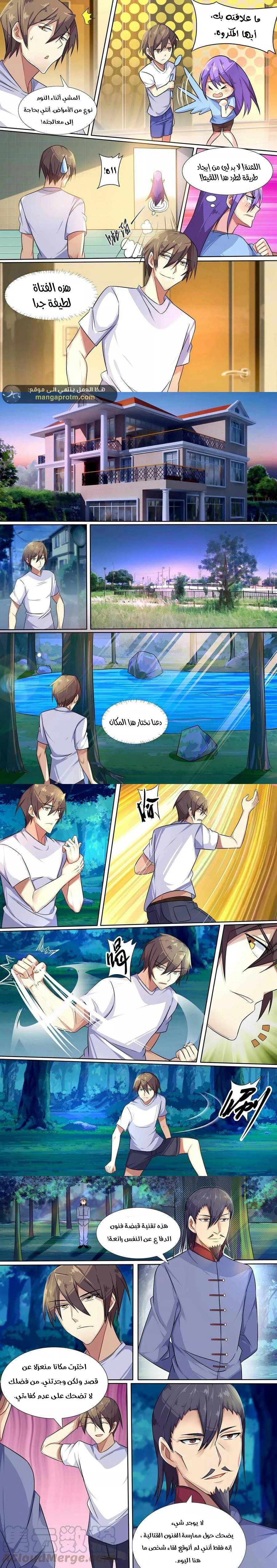 Chapter Image 3