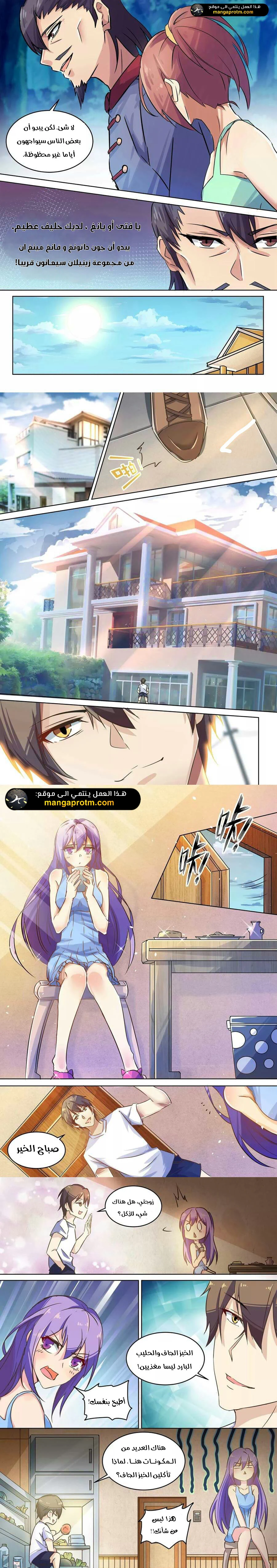 Chapter Image 4