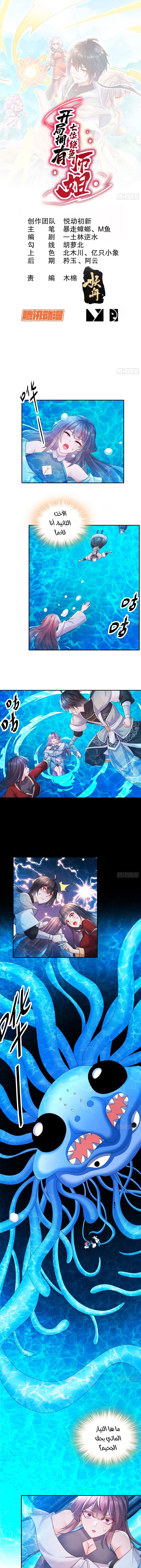 Chapter Image 1