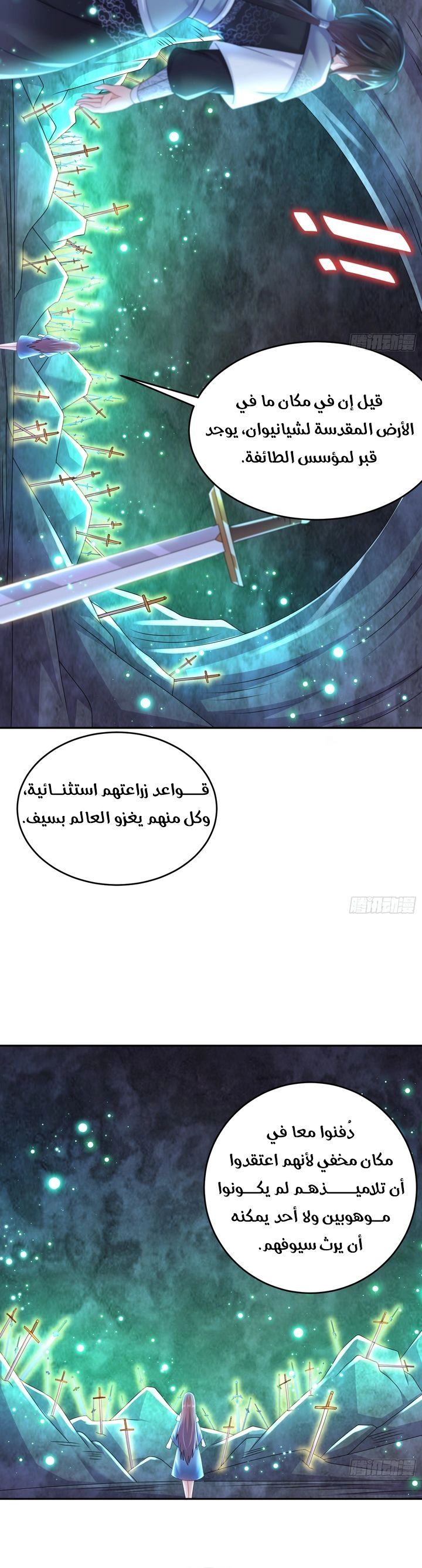 Chapter Image 4