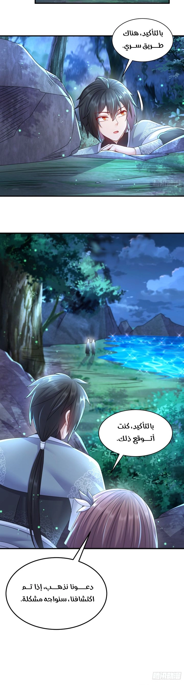 Chapter Image 4