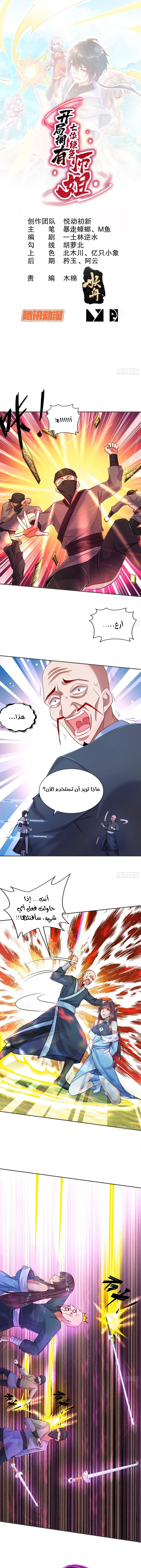 Chapter Image 1