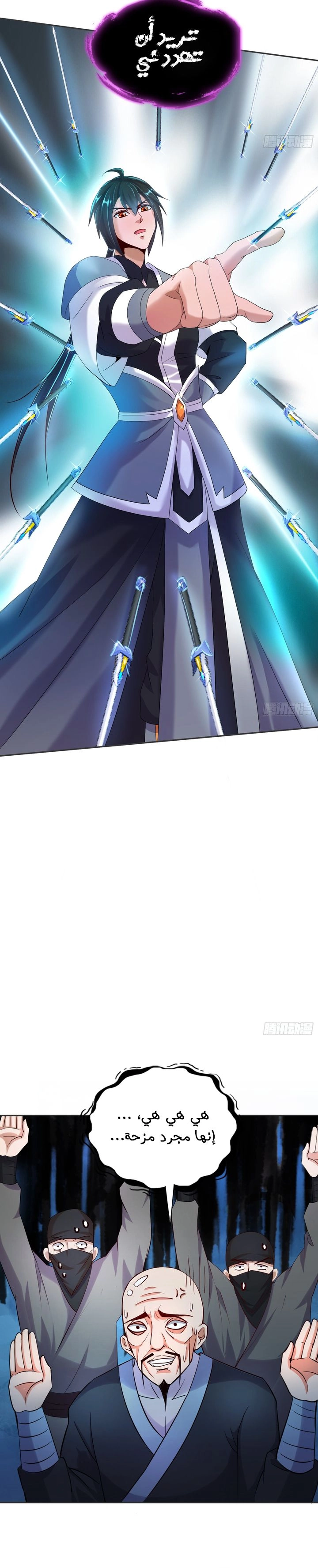 Chapter Image 2
