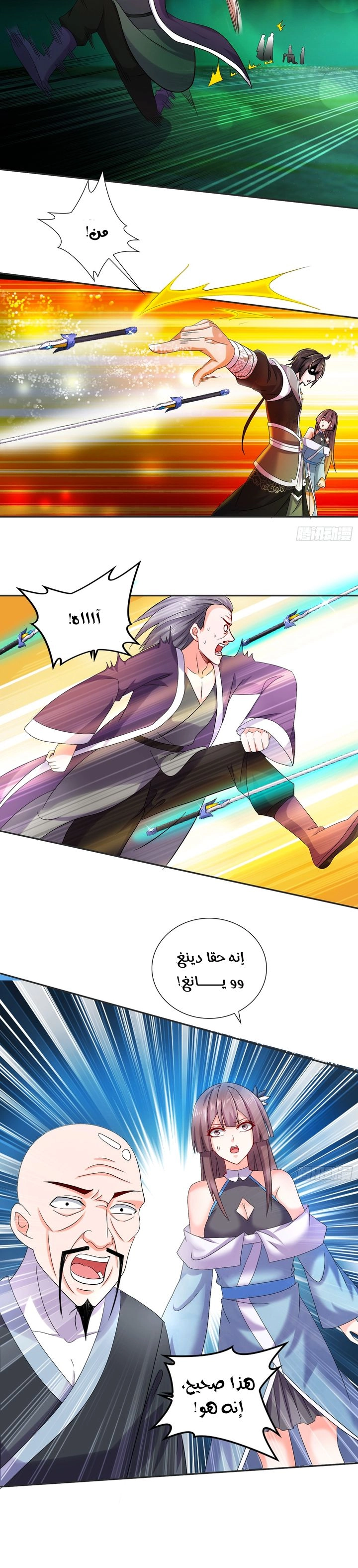 Chapter Image 4