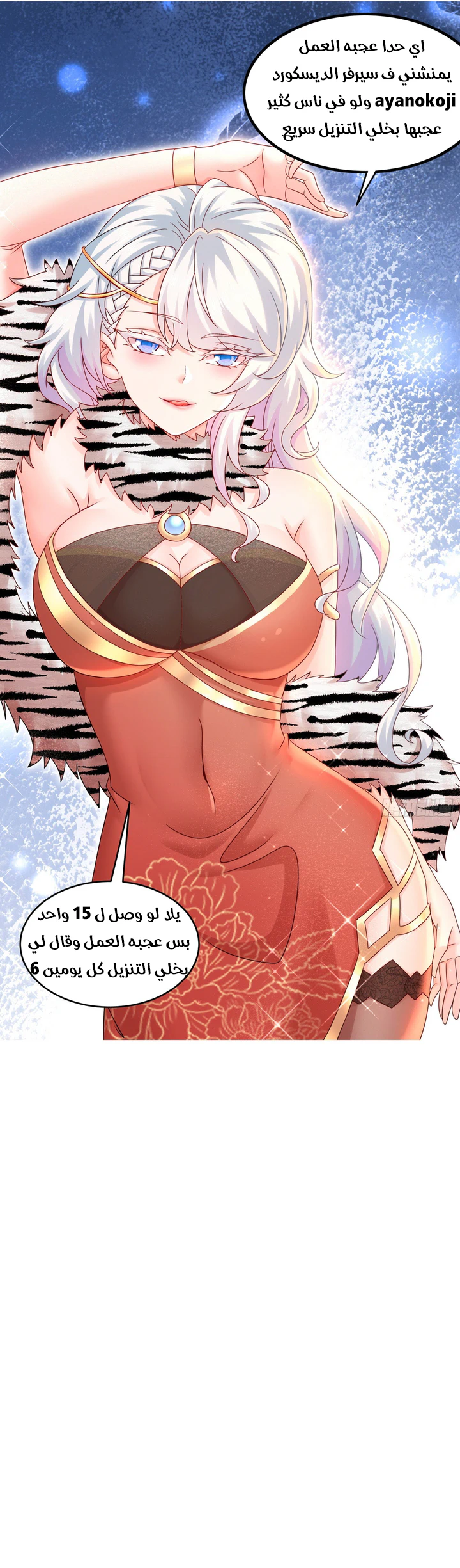 Chapter Image 9