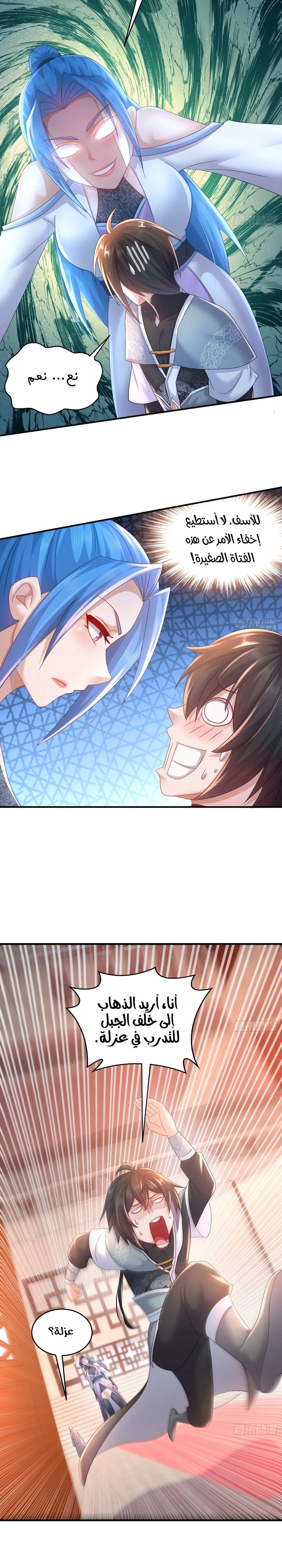 Chapter Image 3