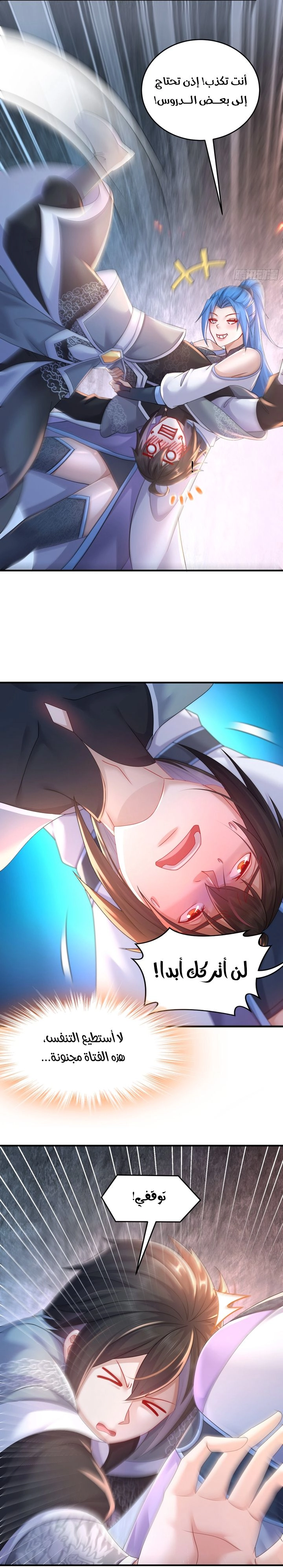 Chapter Image 6
