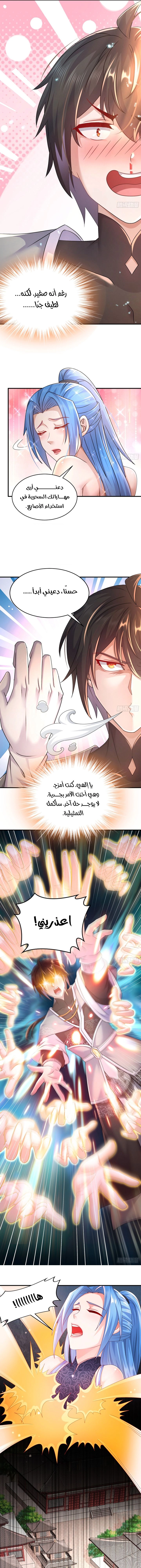 Chapter Image 4