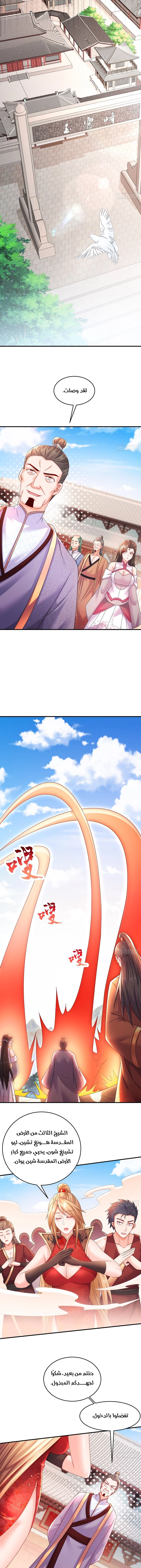 Chapter Image 5