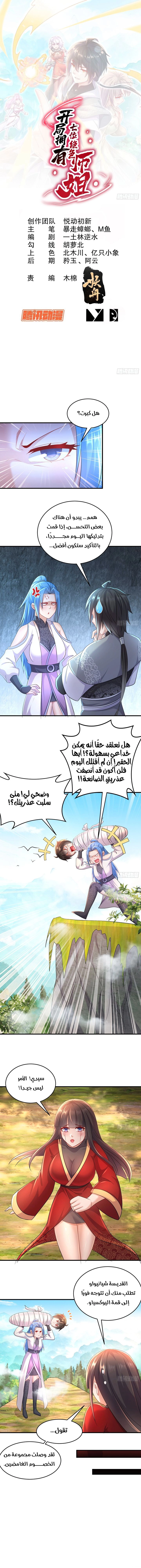 Chapter Image 1