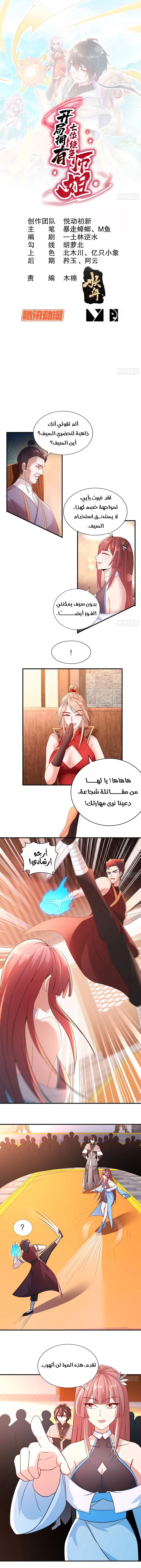 Chapter Image 1