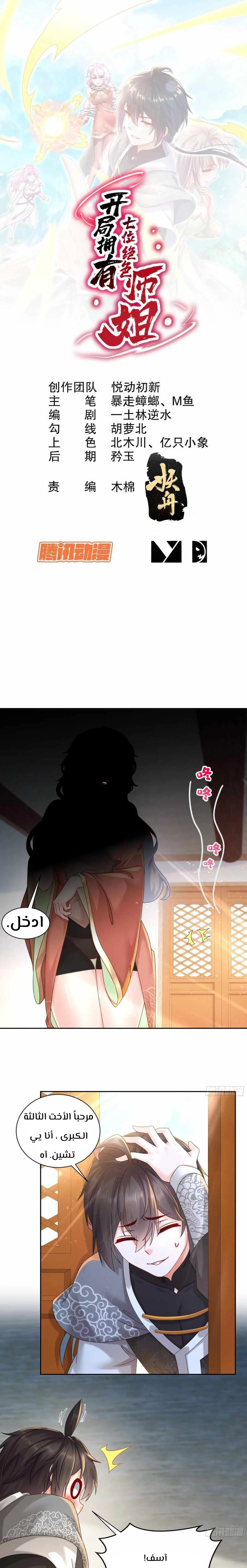 Chapter Image 1