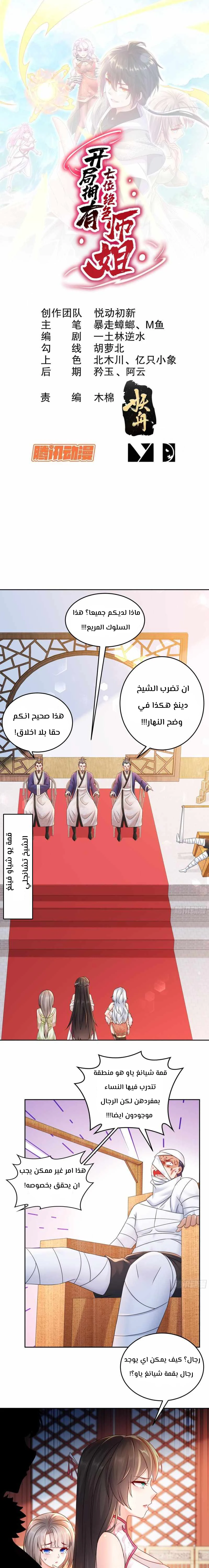 Chapter Image 1