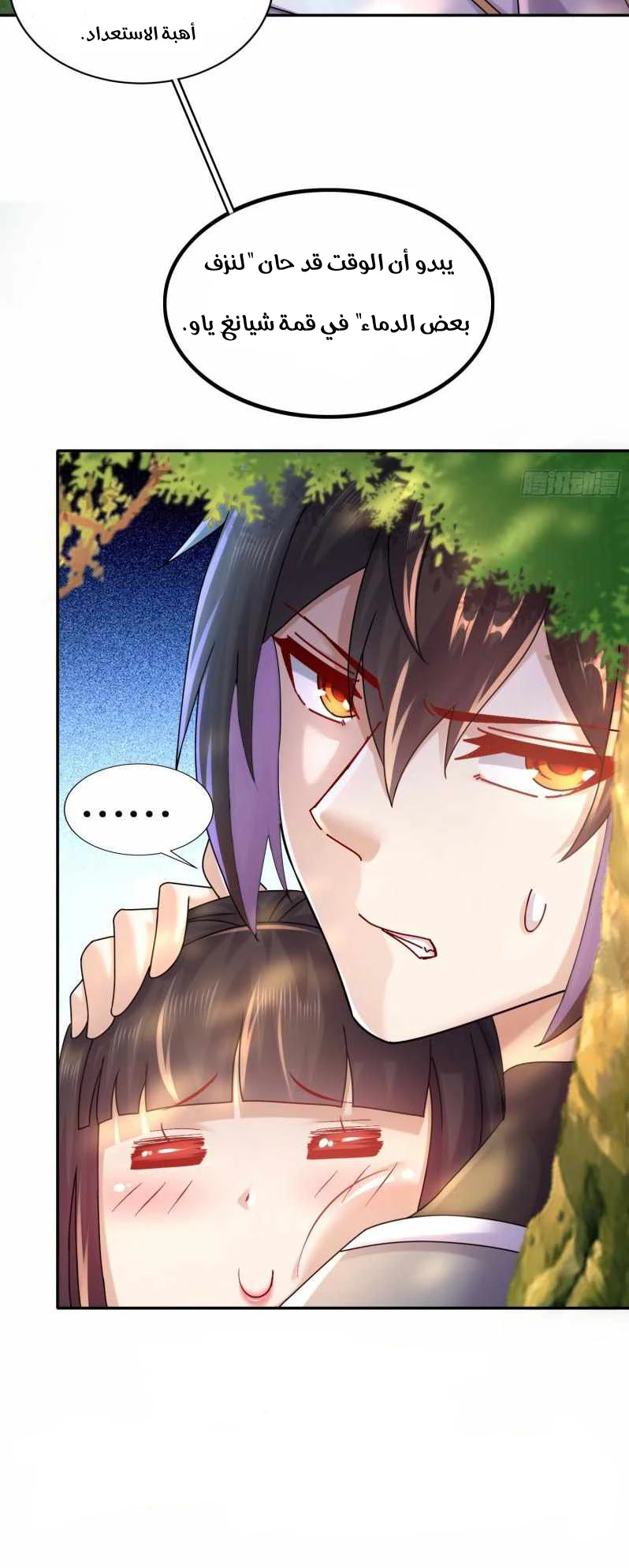 Chapter Image 13