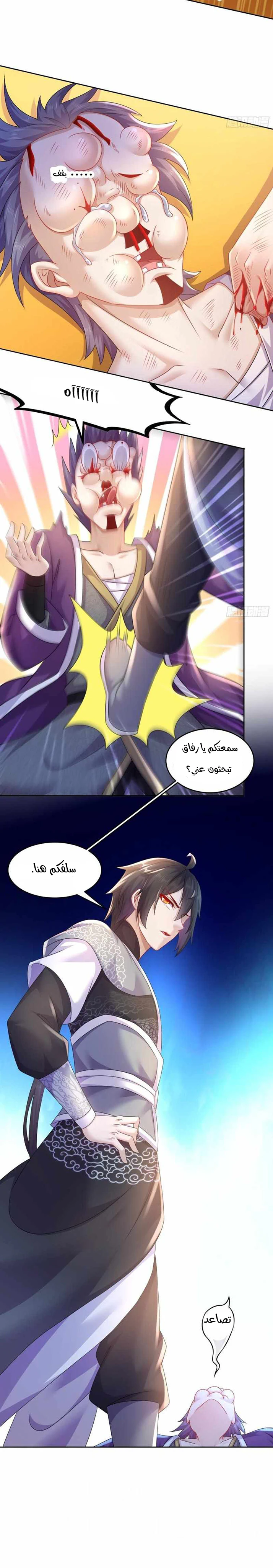 Chapter Image 10