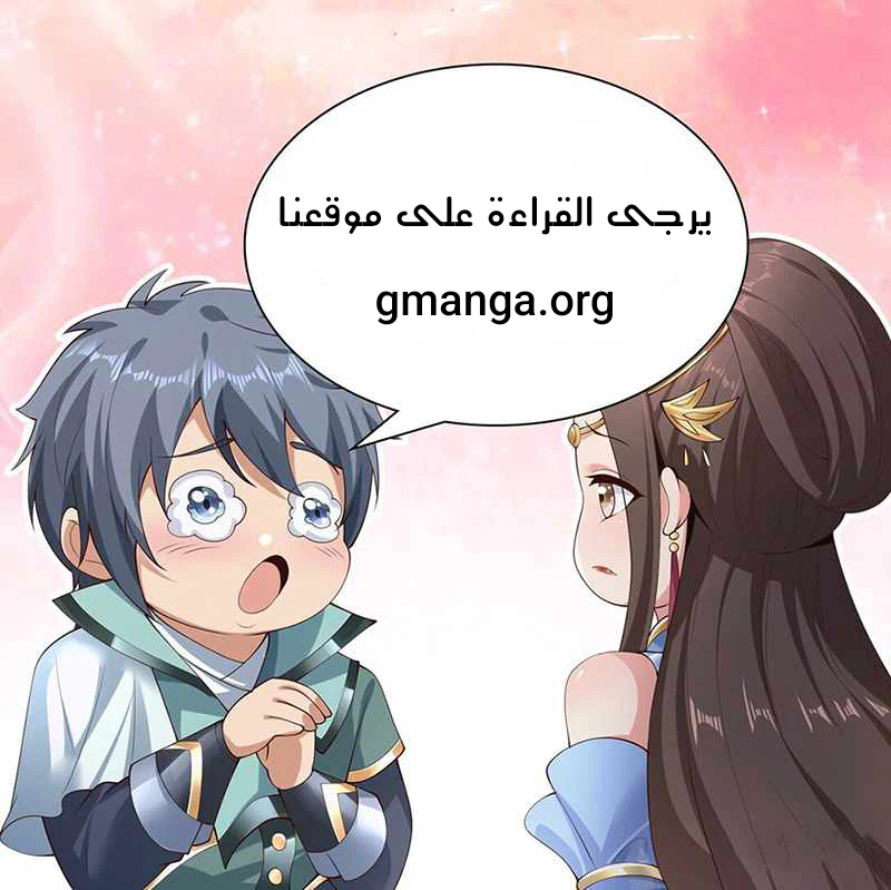 Chapter Image 11