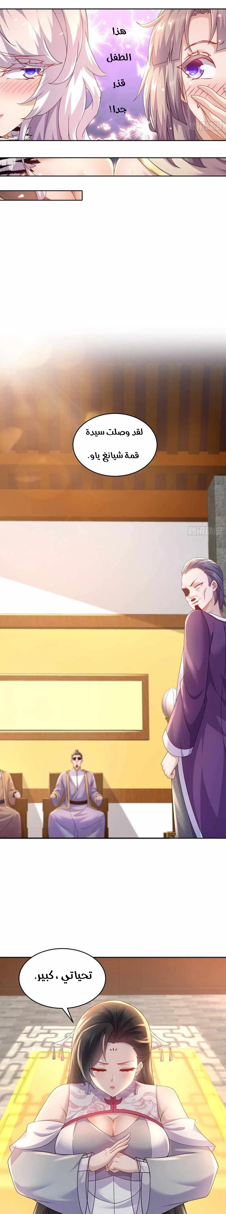 Chapter Image 4