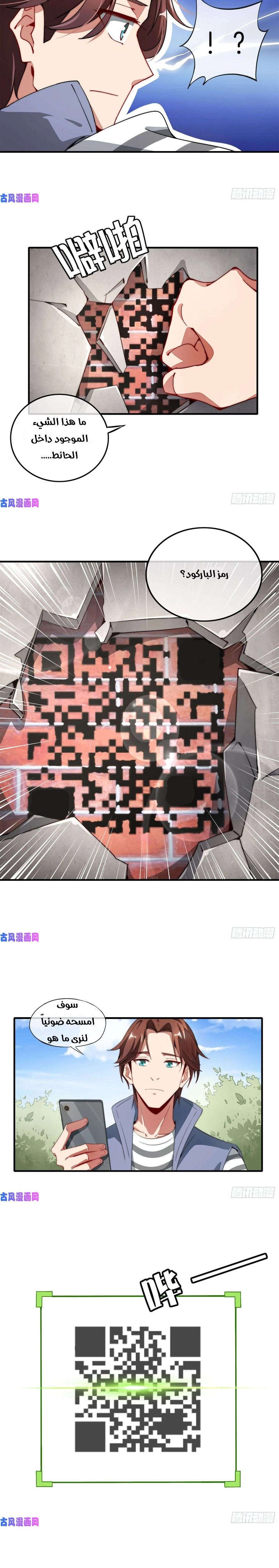 Chapter Image 7