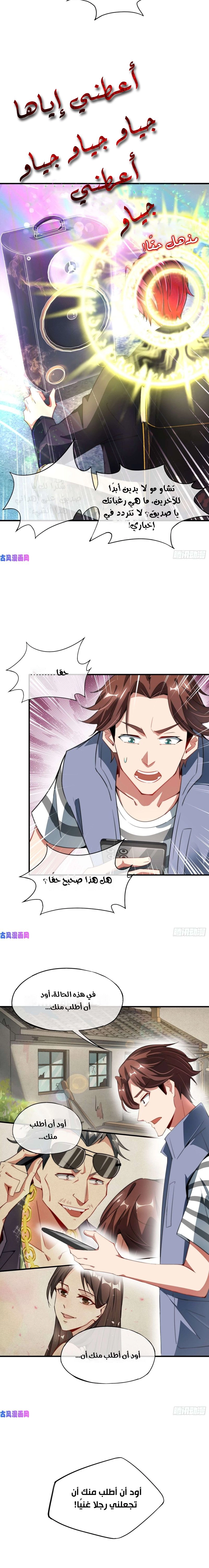 Chapter Image 11
