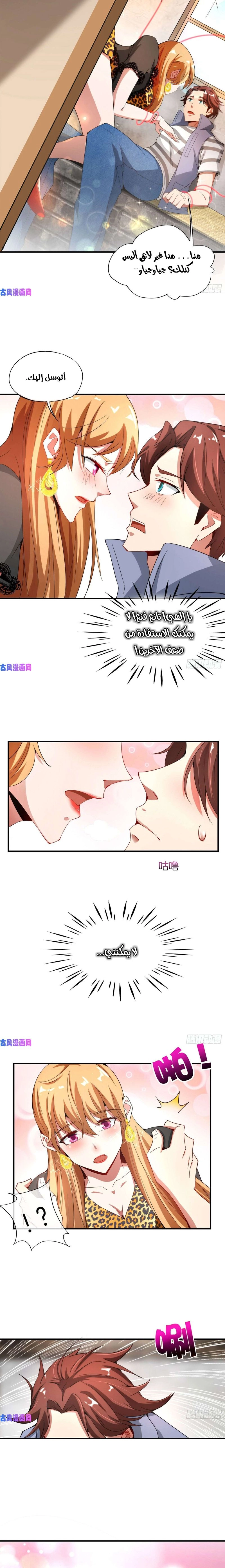 Chapter Image 4