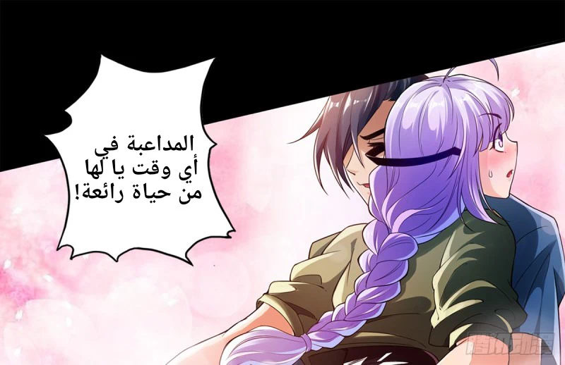 Chapter Image 8