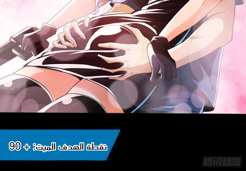 Chapter Image 9
