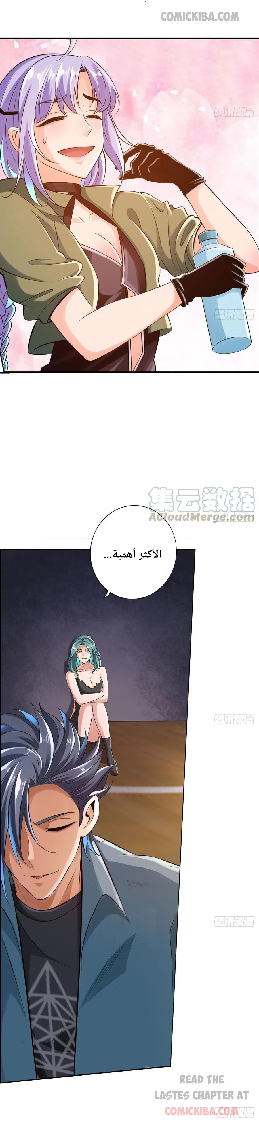 Chapter Image 11