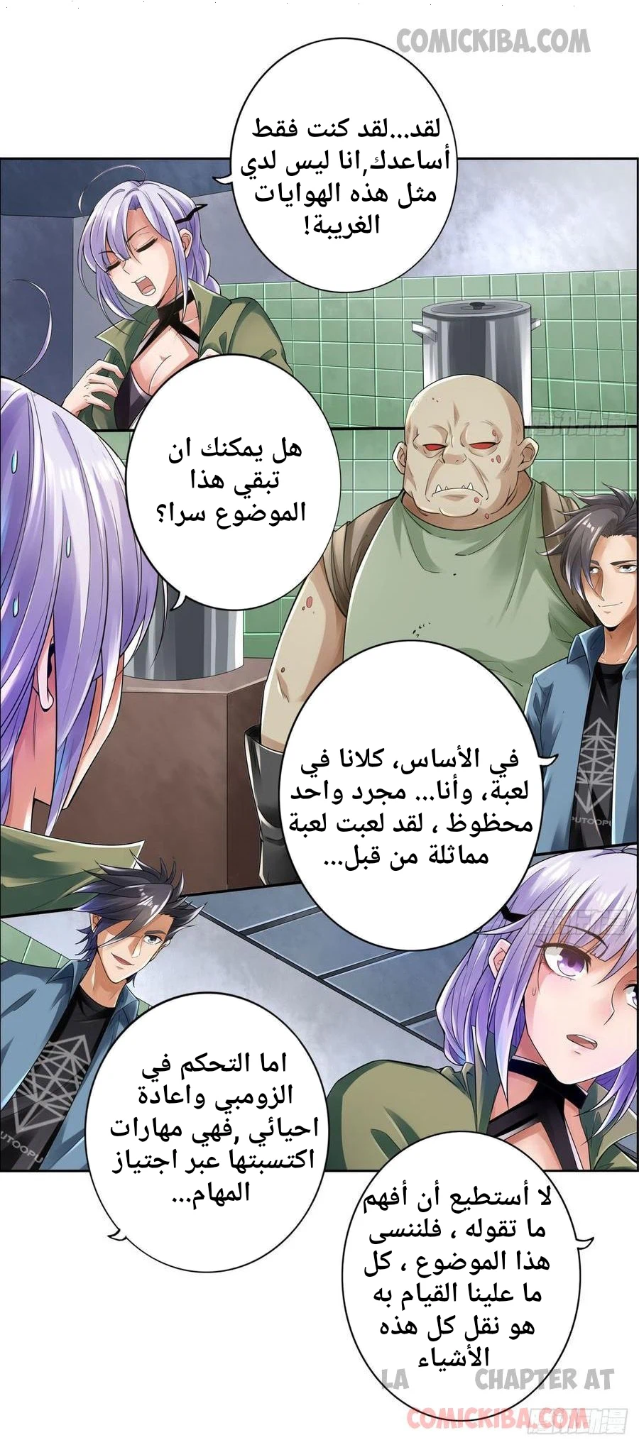 Chapter Image 1