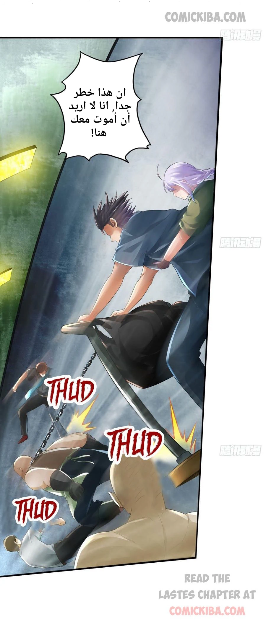 Chapter Image 3