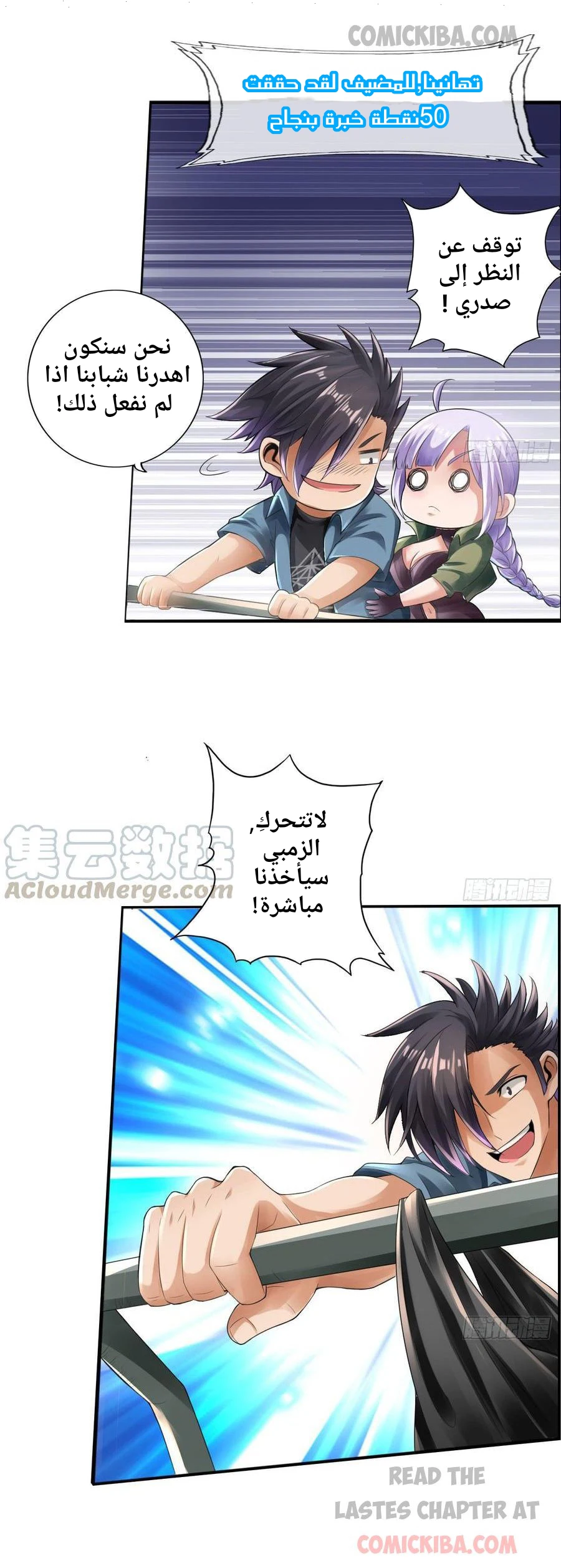Chapter Image 4