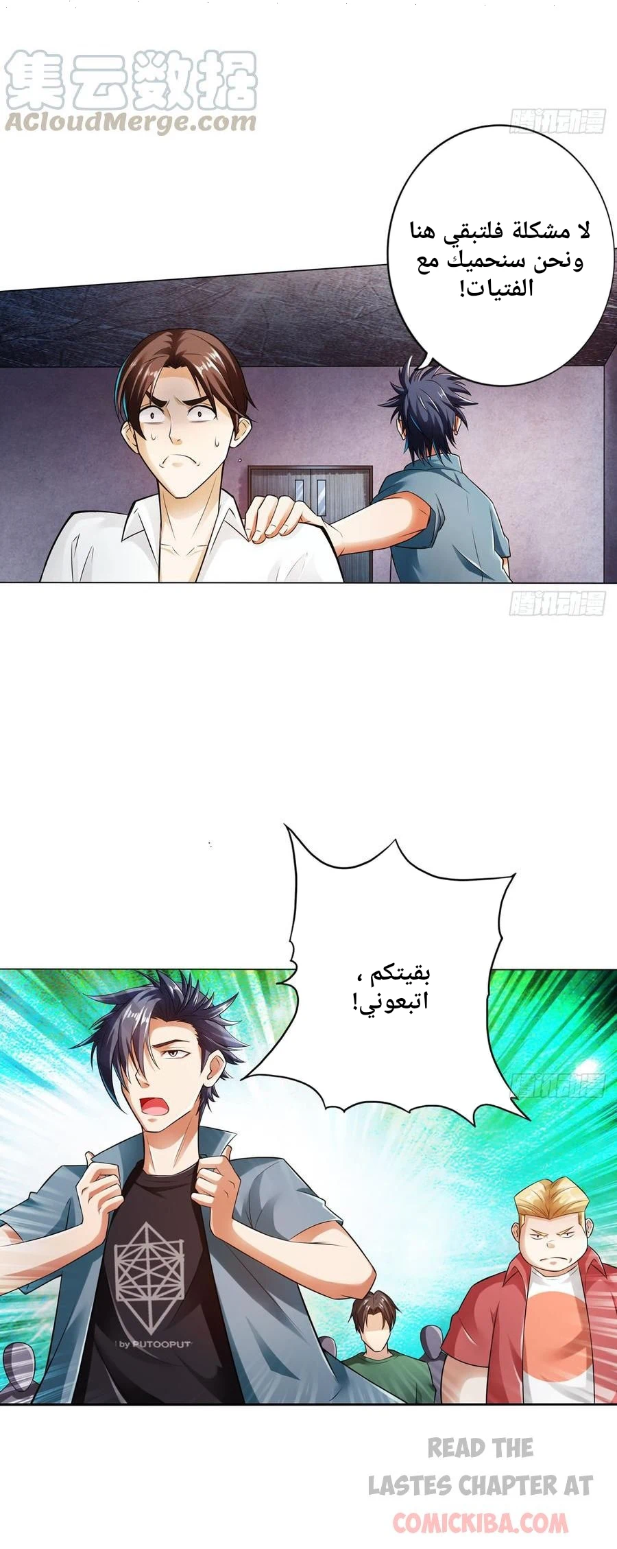 Chapter Image 11