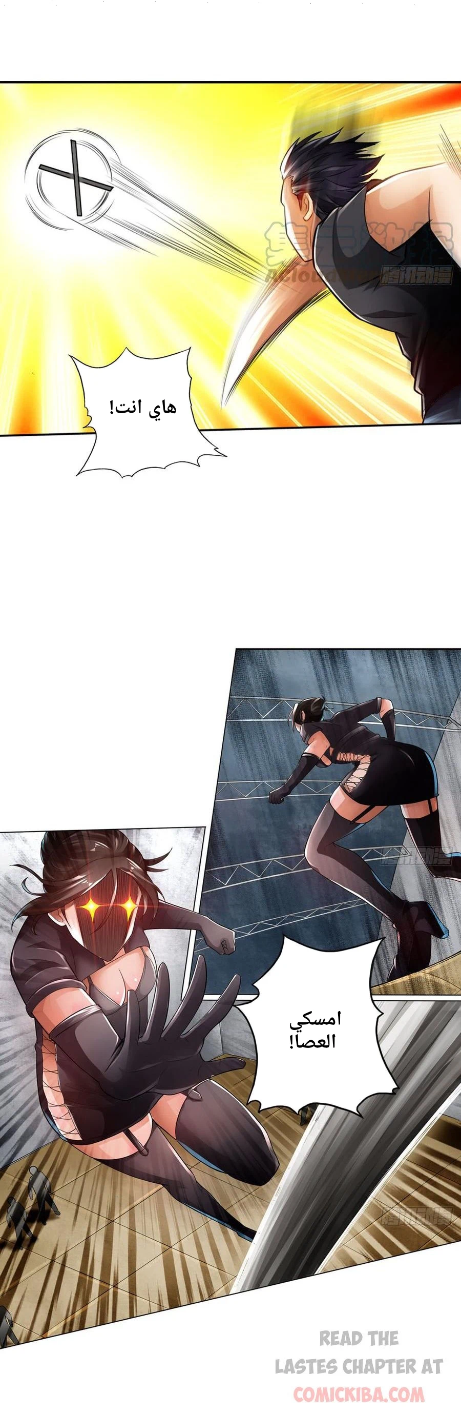 Chapter Image 2
