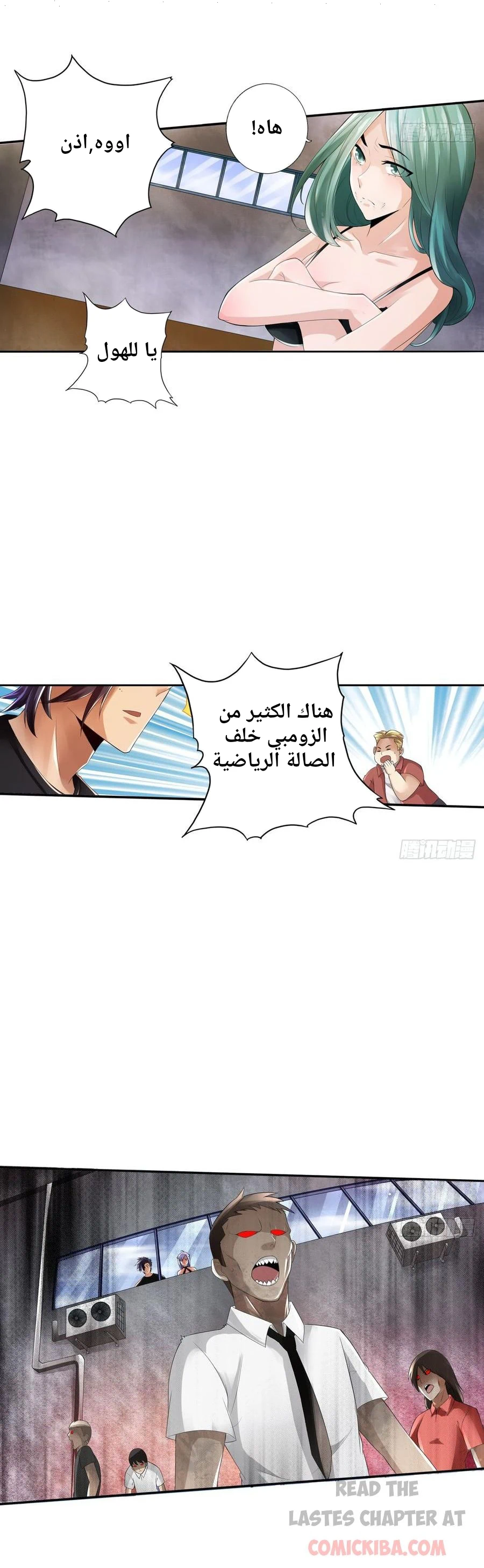 Chapter Image 4