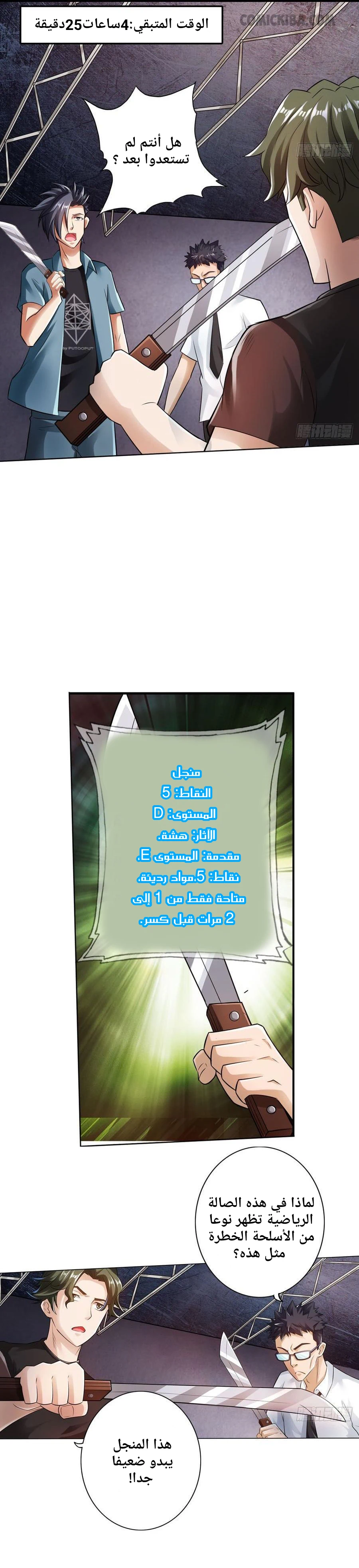 Chapter Image 1