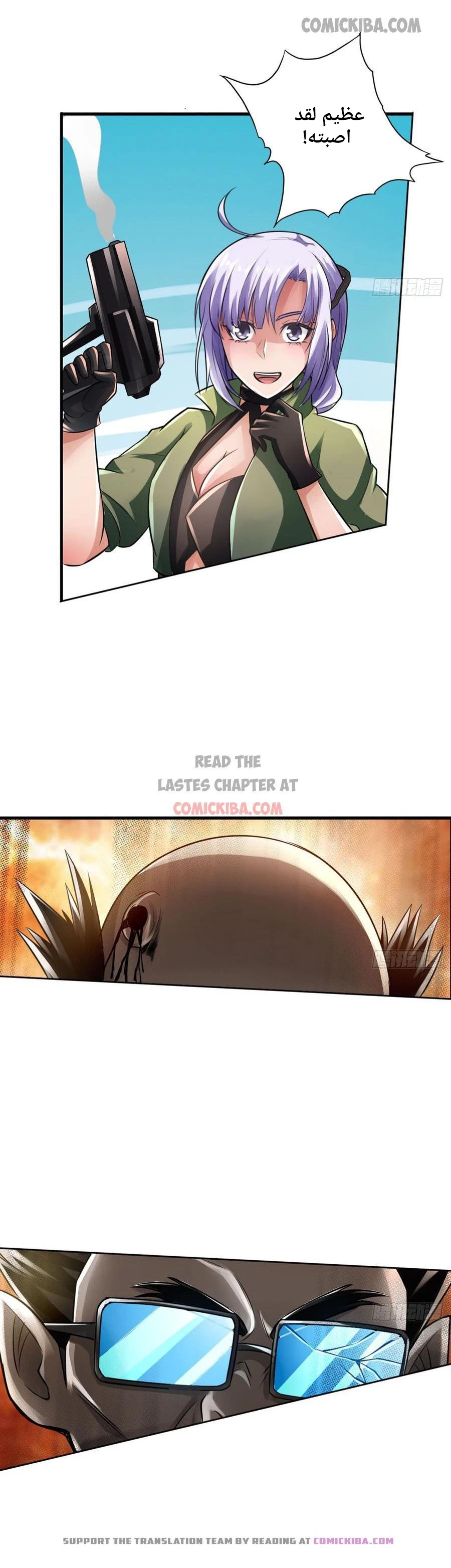 Chapter Image 10