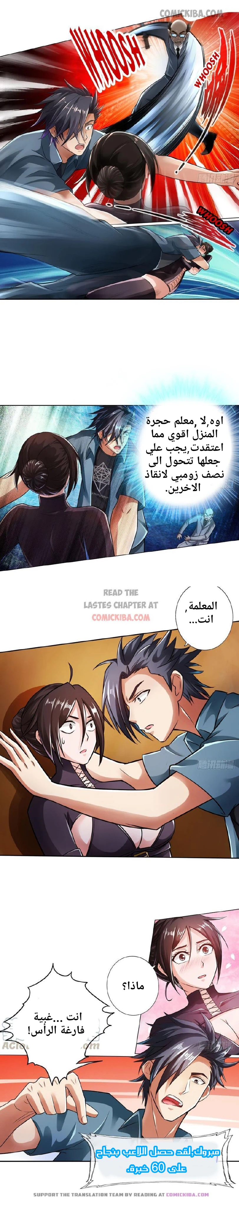 Chapter Image 11
