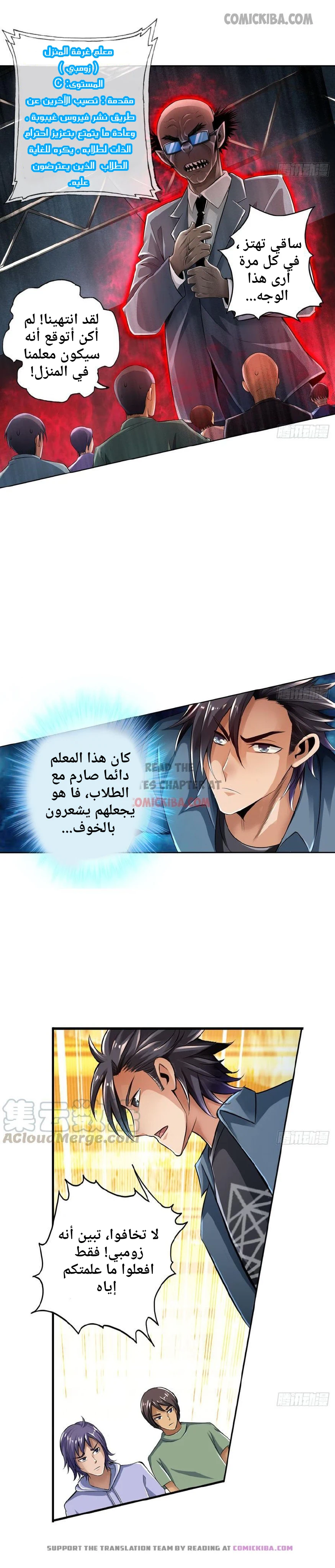 Chapter Image 1