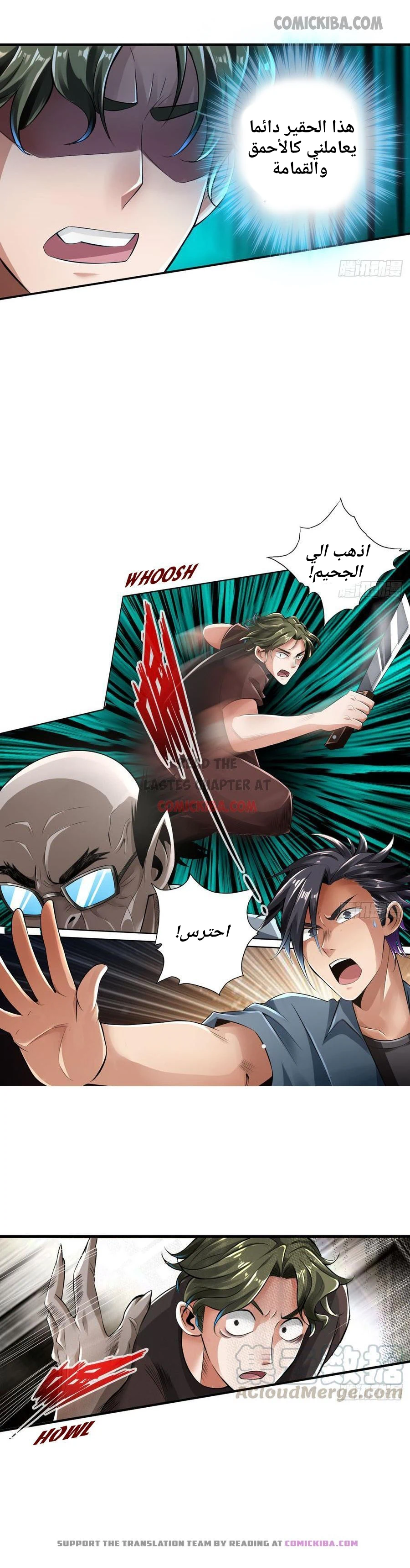 Chapter Image 2