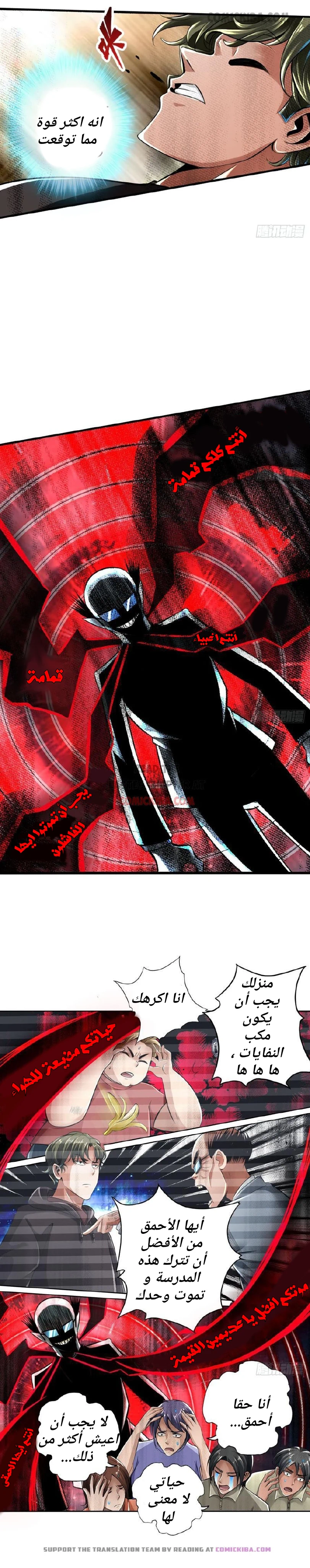 Chapter Image 4