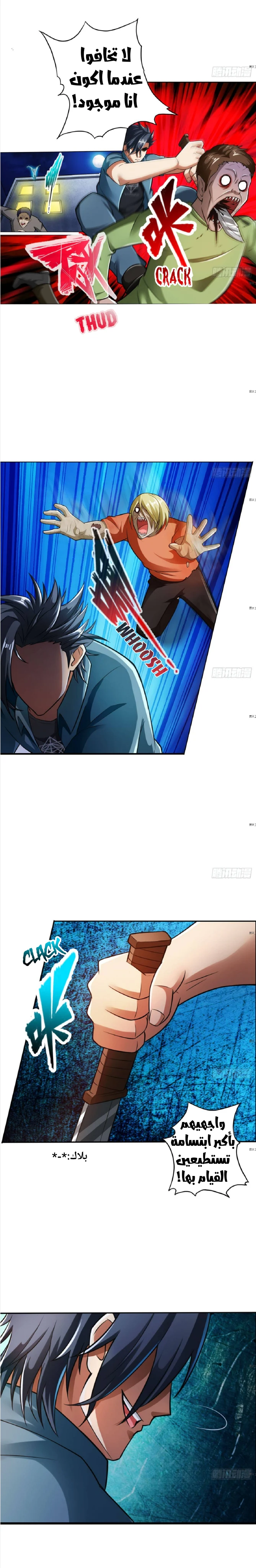 Chapter Image 10
