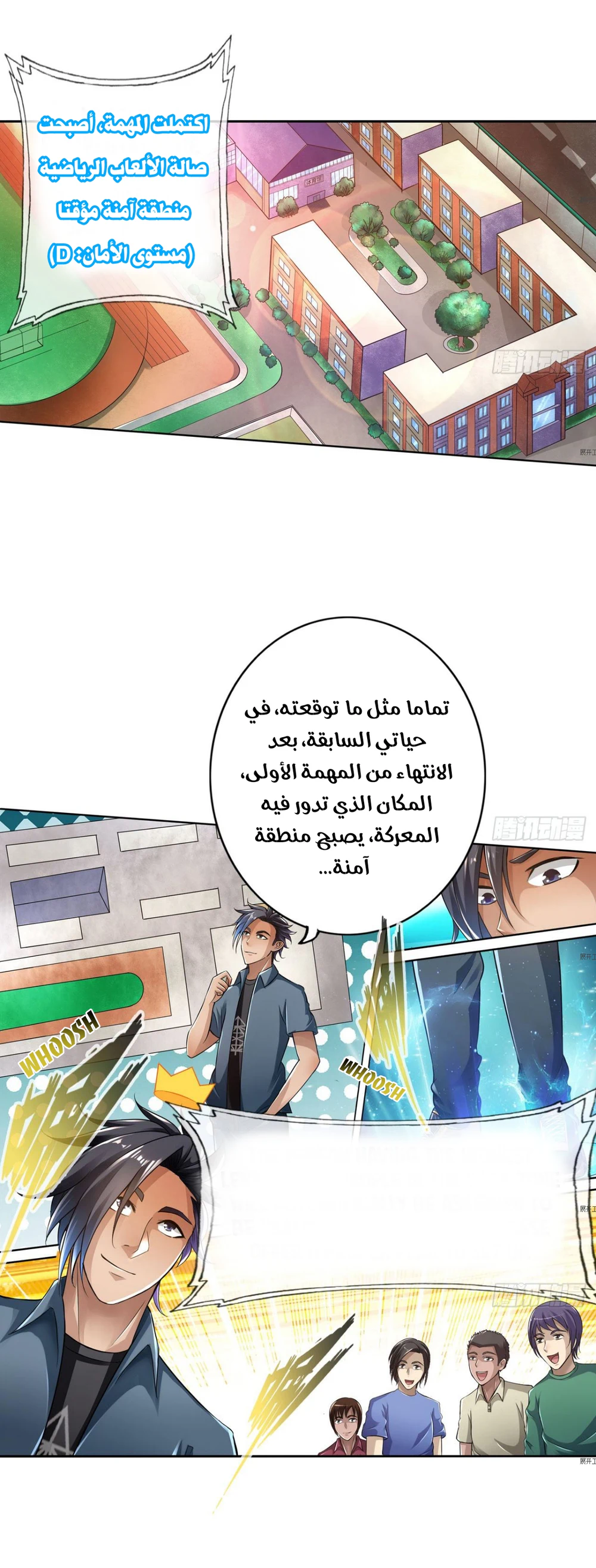 Chapter Image 1