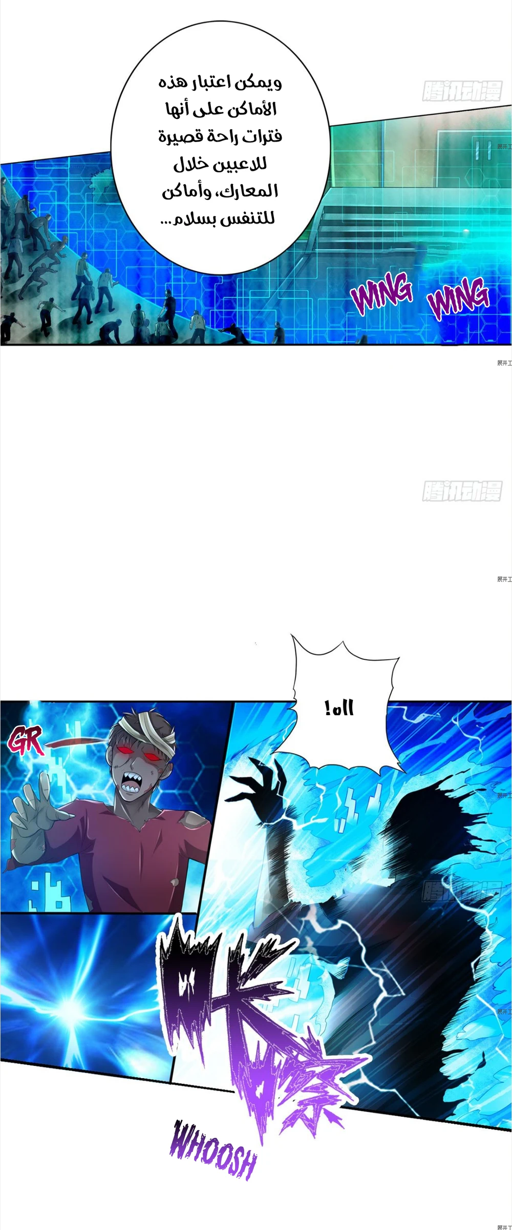 Chapter Image 3