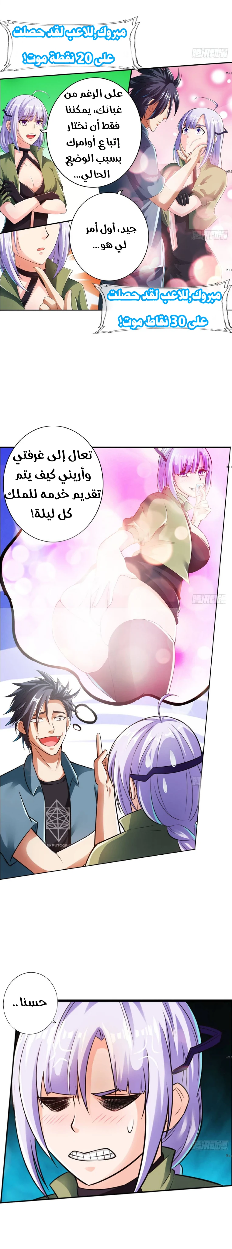 Chapter Image 6