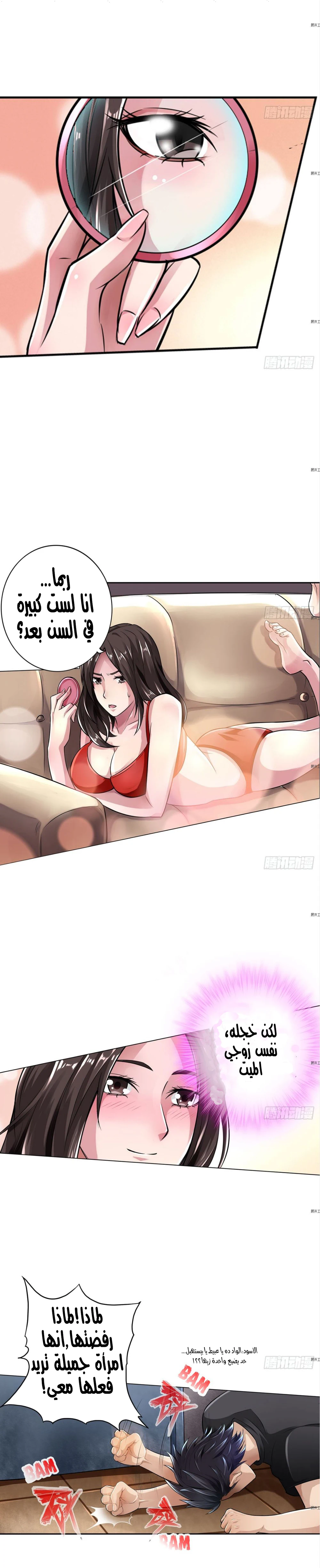Chapter Image 10